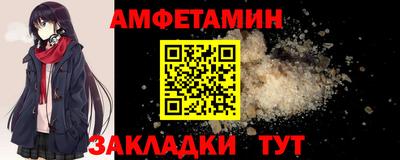 стаф Ирбит