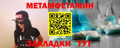 прущие крисы Ипатово