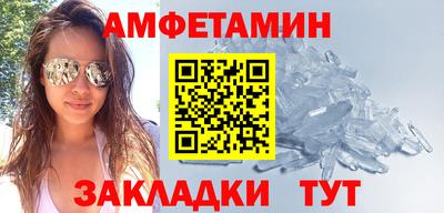 стаф Ирбит