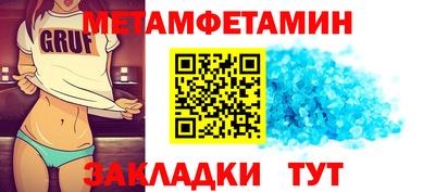 прущие крисы Ипатово