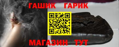 прущие крисы Ипатово