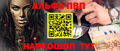 стаф Ирбит