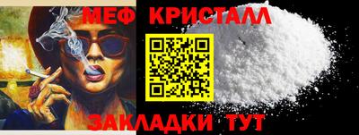 стаф Ирбит