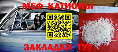 стаф Ирбит