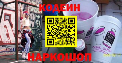 прущие крисы Ипатово