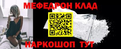 стаф Ирбит
