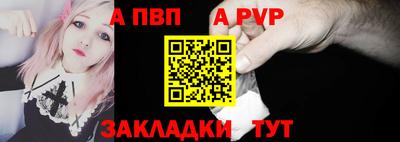 прущие крисы Ипатово