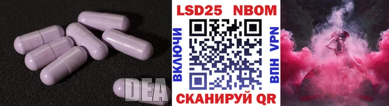 LSD-25 экстази ecstasy  Мурино 