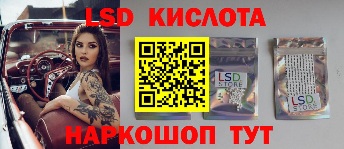 Лсд 25 экстази ecstasy Мурино
