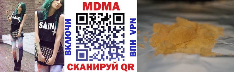 цена Мурино MDMA crystal