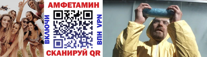 Метамфетамин мет  Мурино 