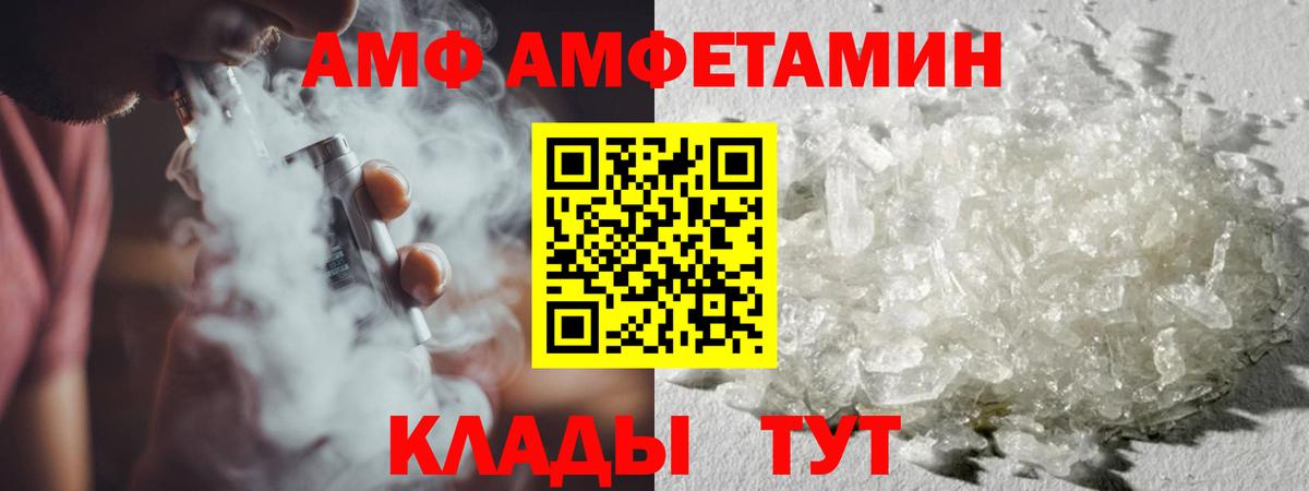 МЕТАМФЕТАМИН винт Мурино