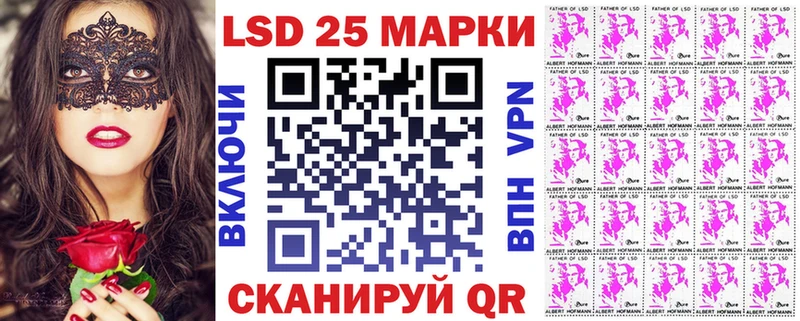 Марки NBOMe 1,8мг  Мурино 
