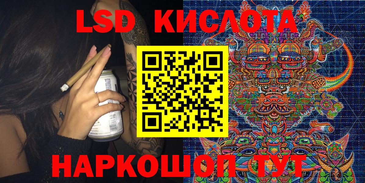 Мурино  Марки NBOMe  Вход с VPN  Марки N-bome 1500мкг 