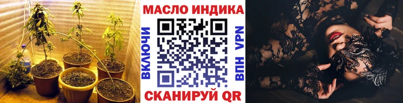 Дистиллят ТГК THC oil  Мурино 