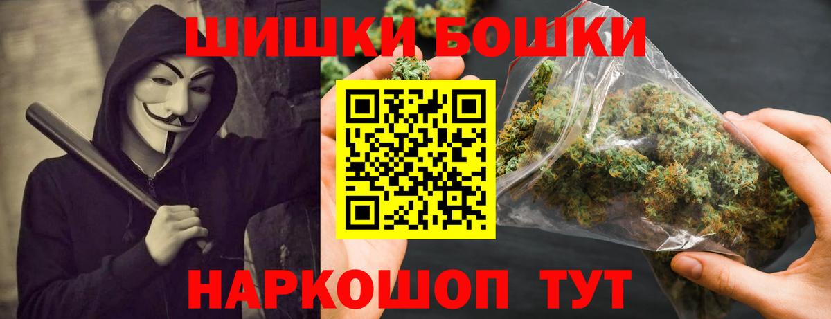 Мурино  Марихуана планчик  Конопля MAZAR  Бошки Шишки план  Вход с VPN 