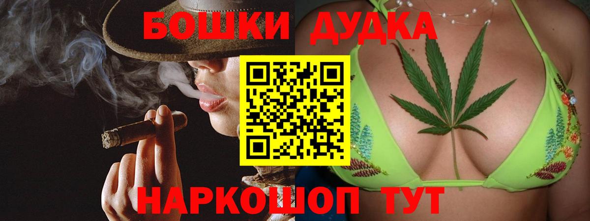 Канабис планчик Мурино